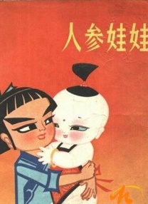 国产微拍一区